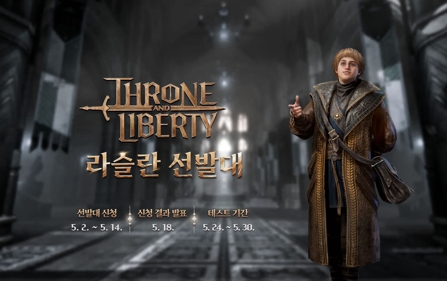 MMO Throne and Liberty inicia inscrições para seu Beta técnico