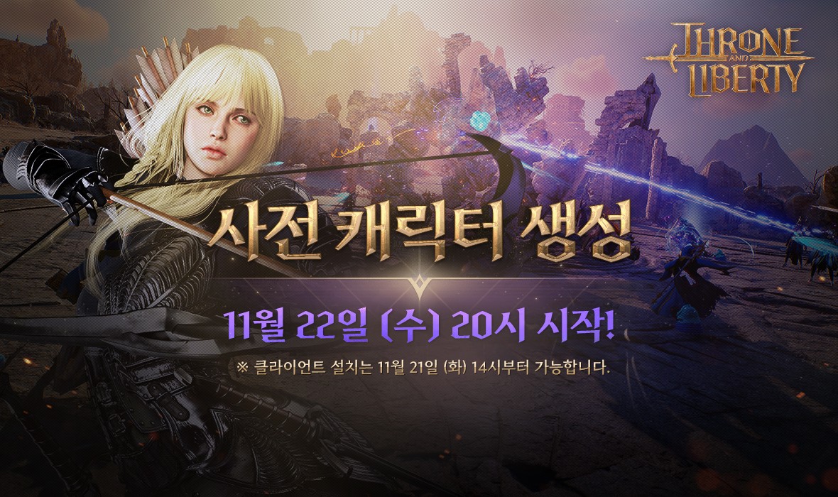 Throne and Liberty KR - Pre-download and character creation