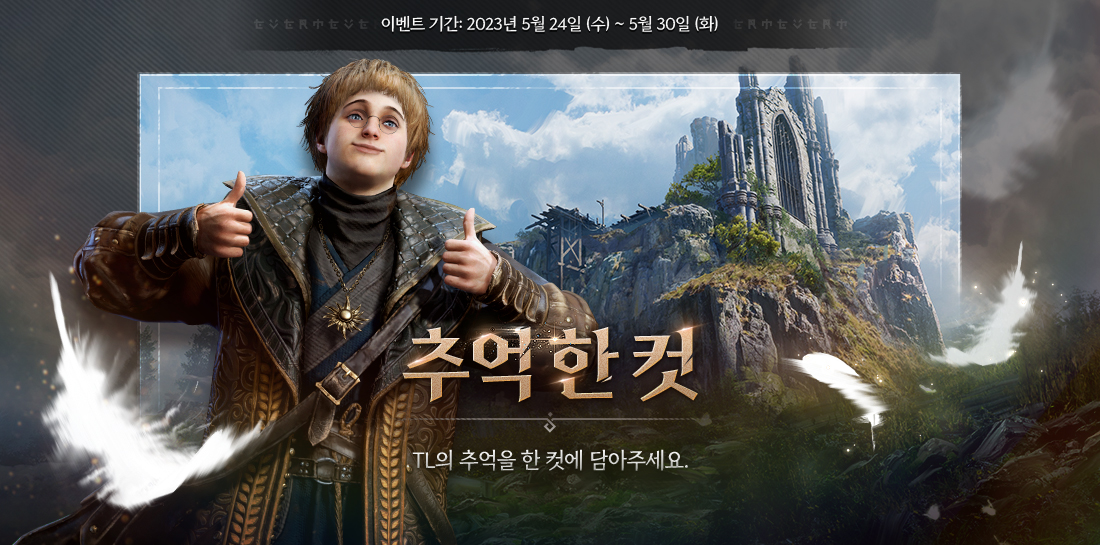 Throne and Liberty Release Date: 12/07/2023 in Korea - Throne and