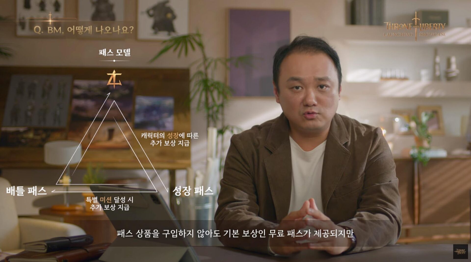 Throne and Liberty Release Date: 12/07/2023 in Korea - Throne and