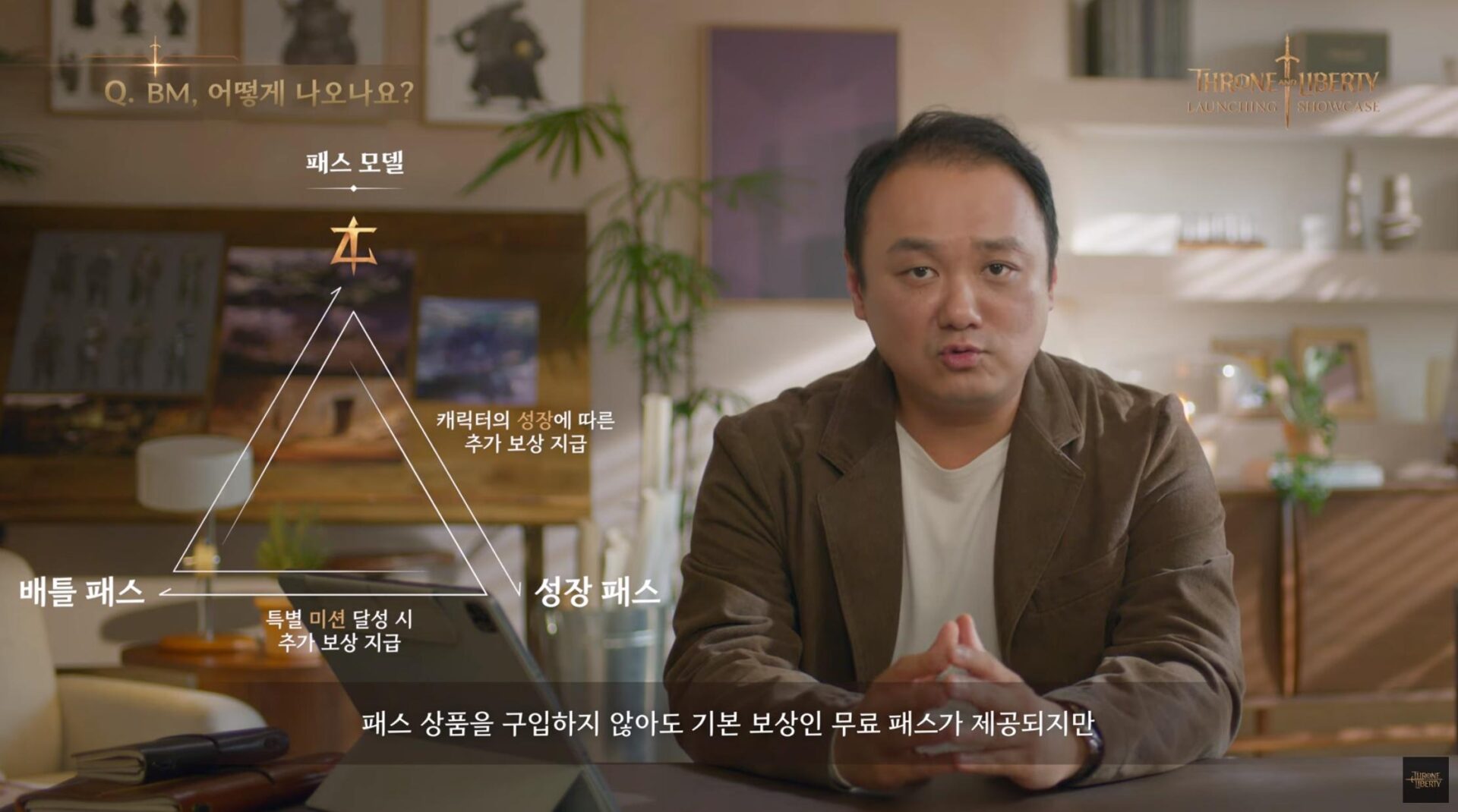 Throne and Liberty is Set to Launch in Korea this December 2023 - Fextralife