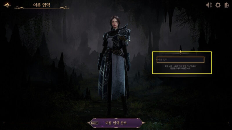 Throne and Liberty KR Pre download and character creation Throne Throne and Liberty KR Pre download and character creation Throne