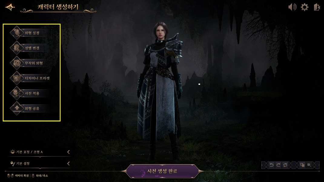 Throne & Liberty - Prologue Gameplay - Korean Release - PC - F2P - KR 