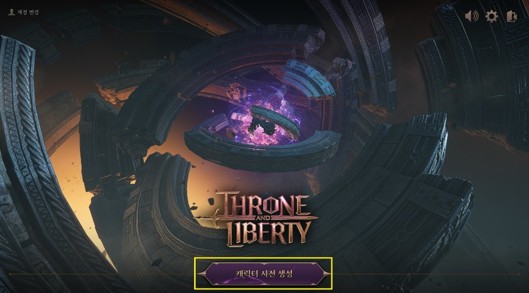 Throne and Liberty KR - Pre-download and character creation - Throne and Liberty