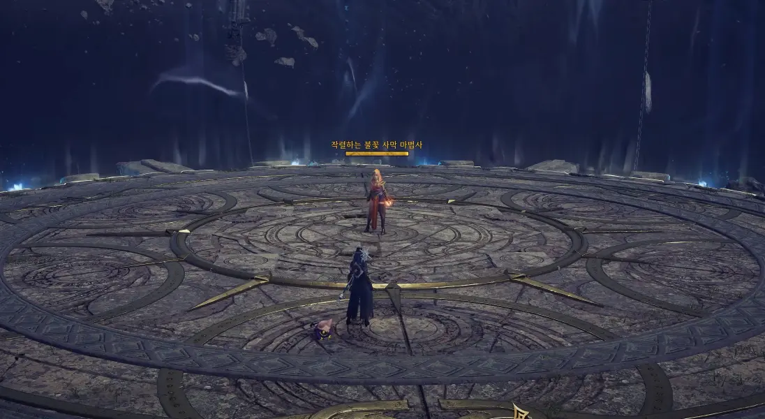 throne-and-liberty-Exploding-Flame-Desert-Wizard Taedal’s Tower 18th Floor: Swirling Firestorm