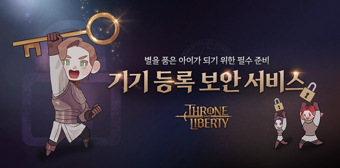 throne-and-liberty-security-measures-foreigner-login Throne and Liberty: New security measures complicate foreigner login