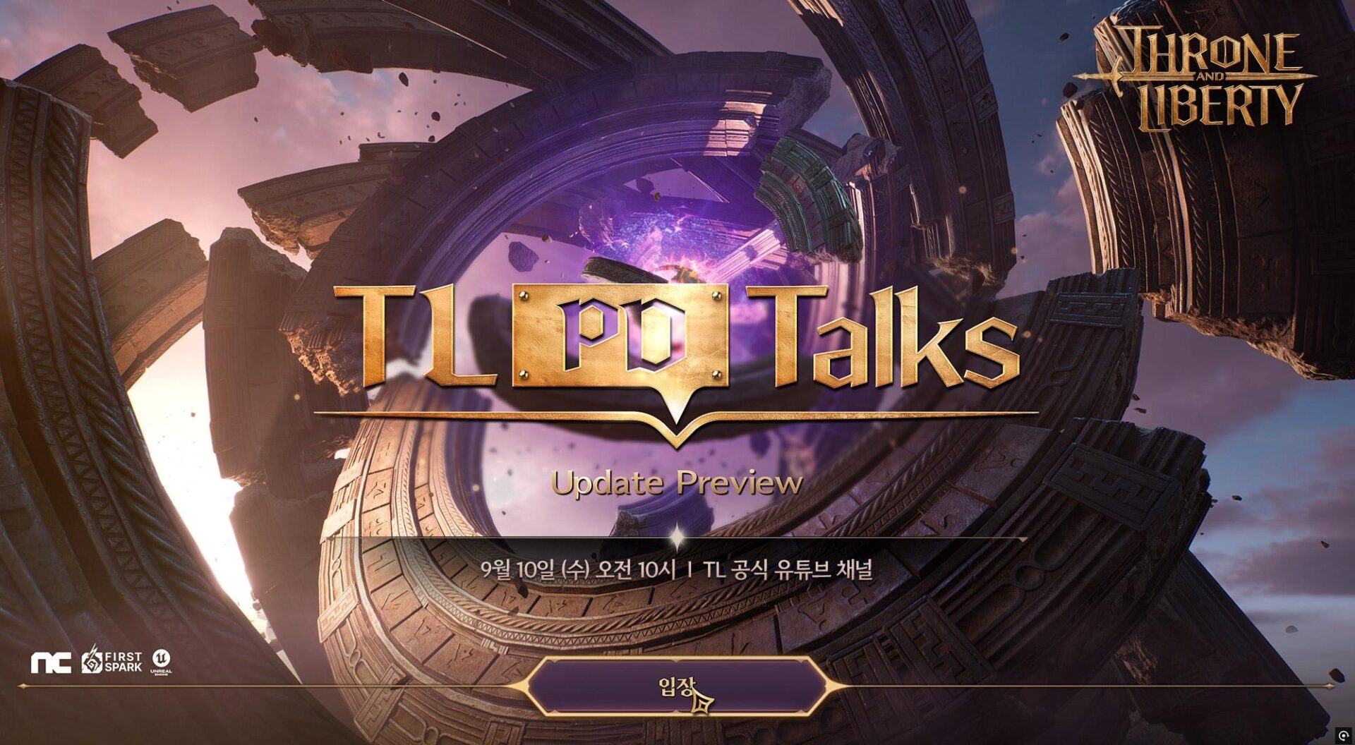 throne-and-liberty-update-2025-steam